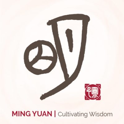 Ming Yuan